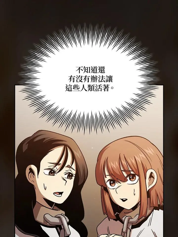 第72话89