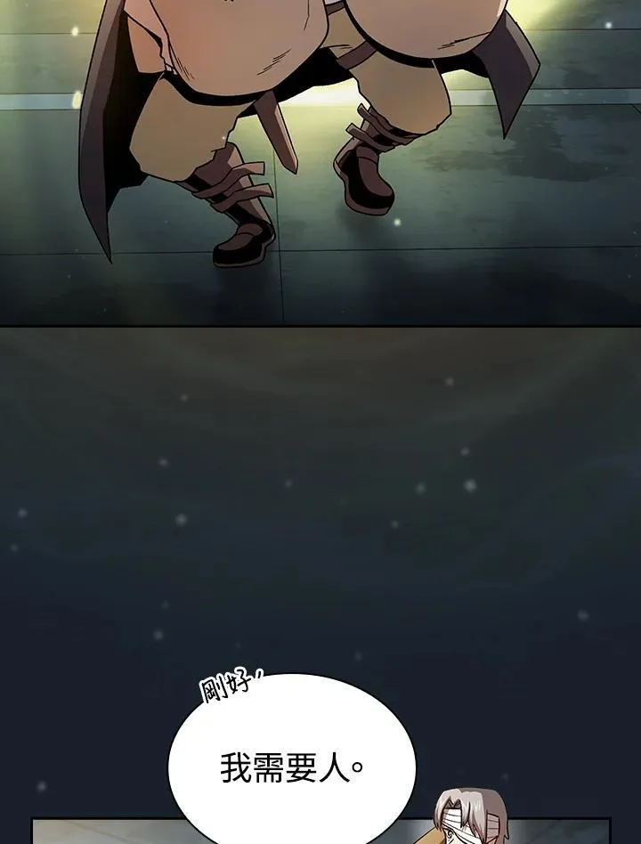第49话4