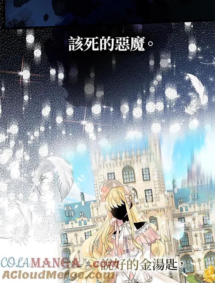第2话84