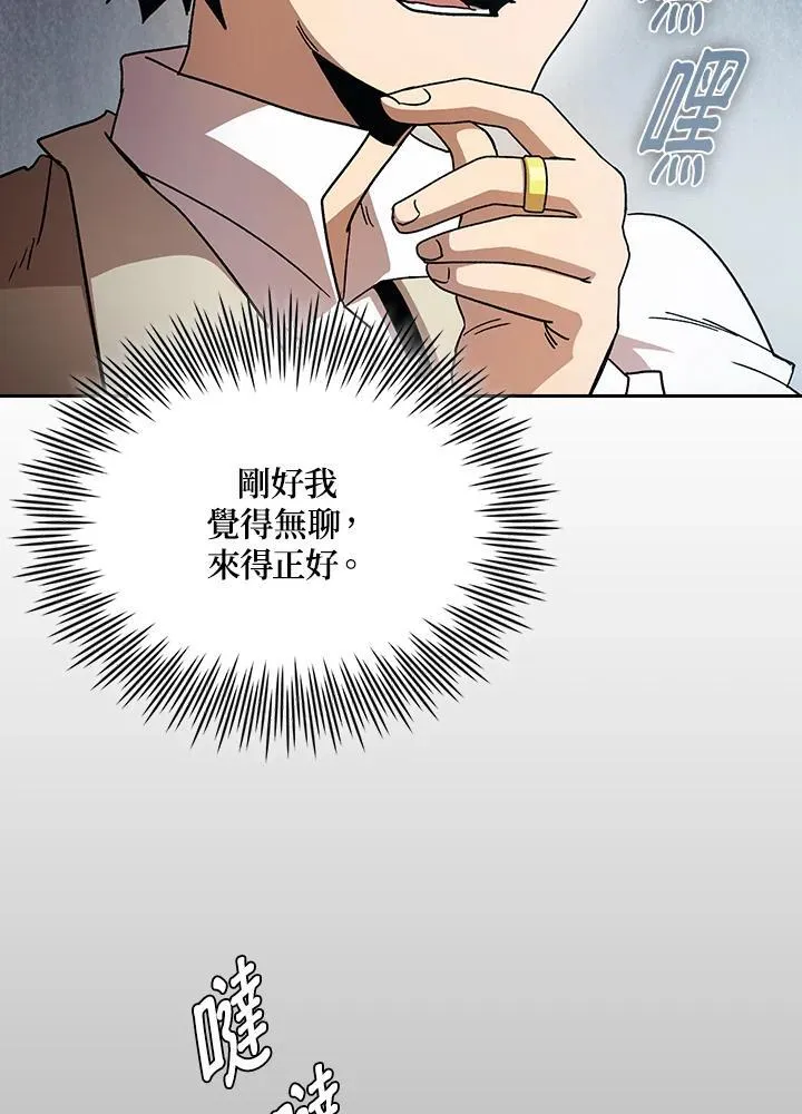 第69话79