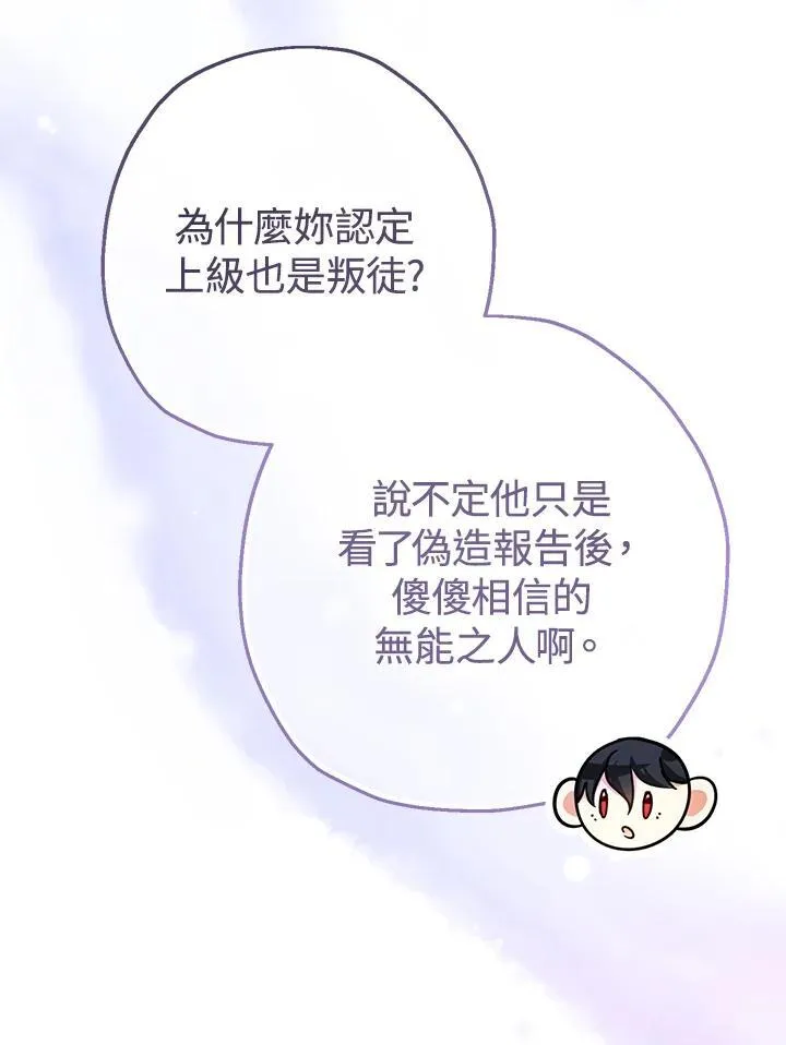 第43话74