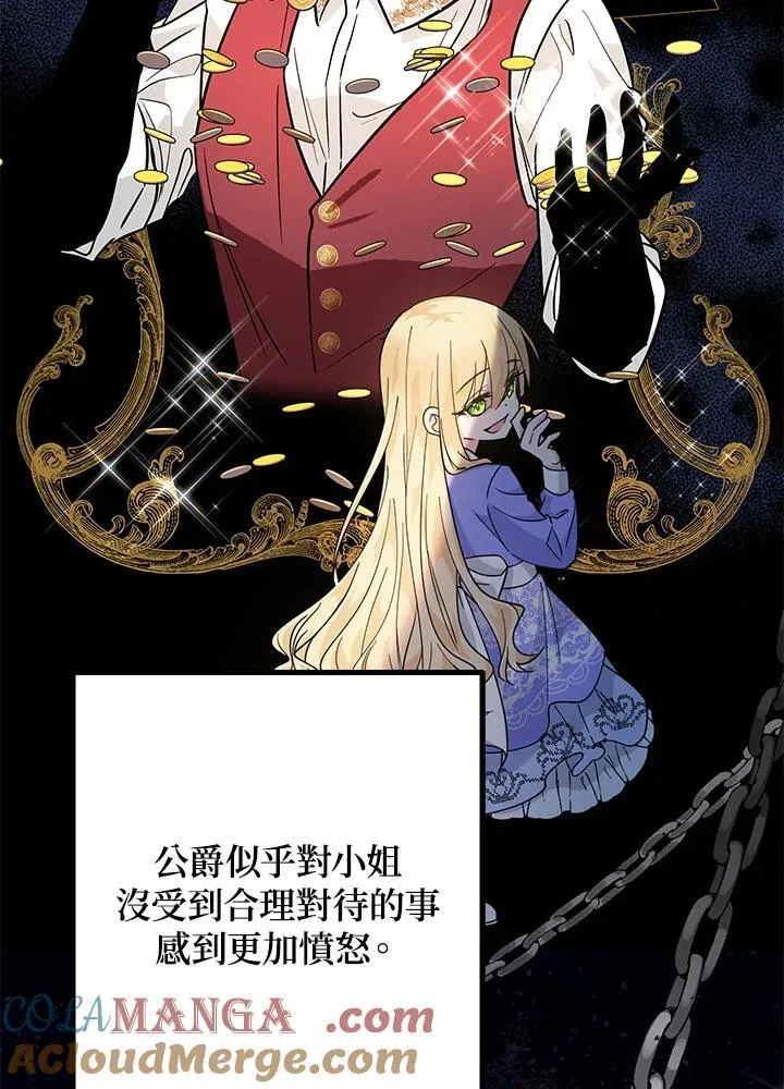 第13话72
