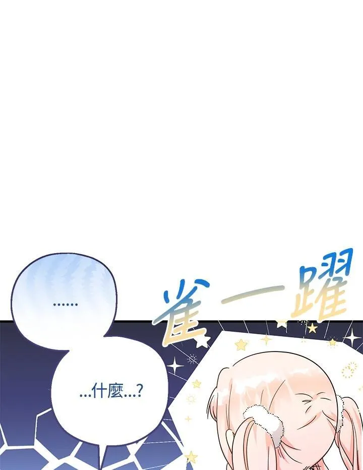 第28话103