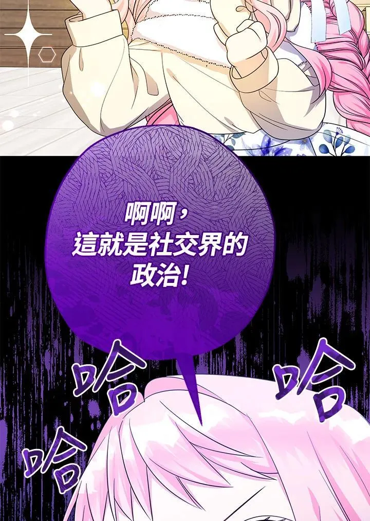 第44话30