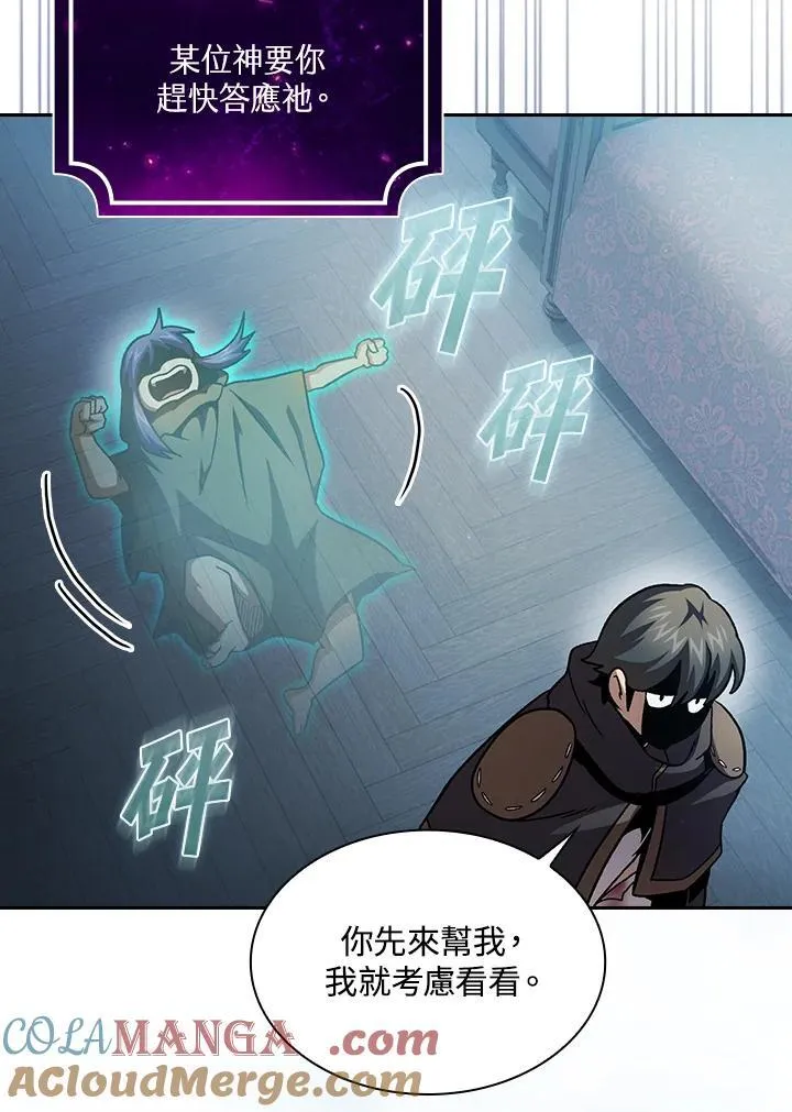 第55话64