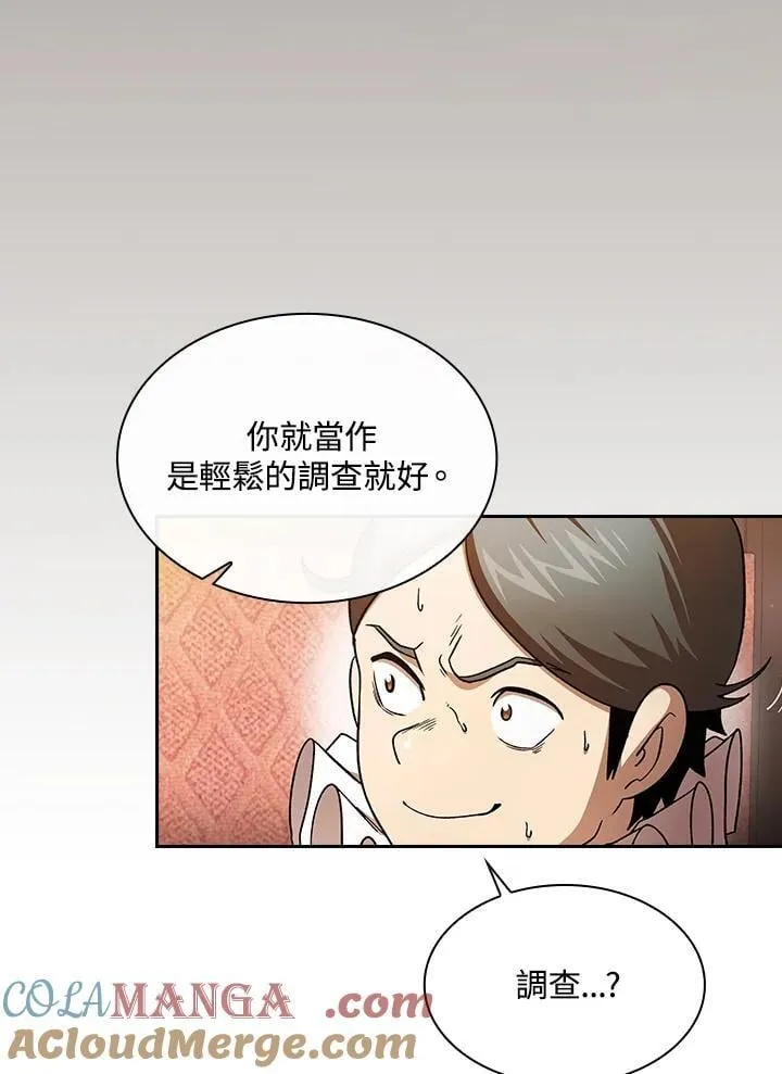 第47话30