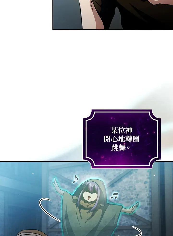 第56话4