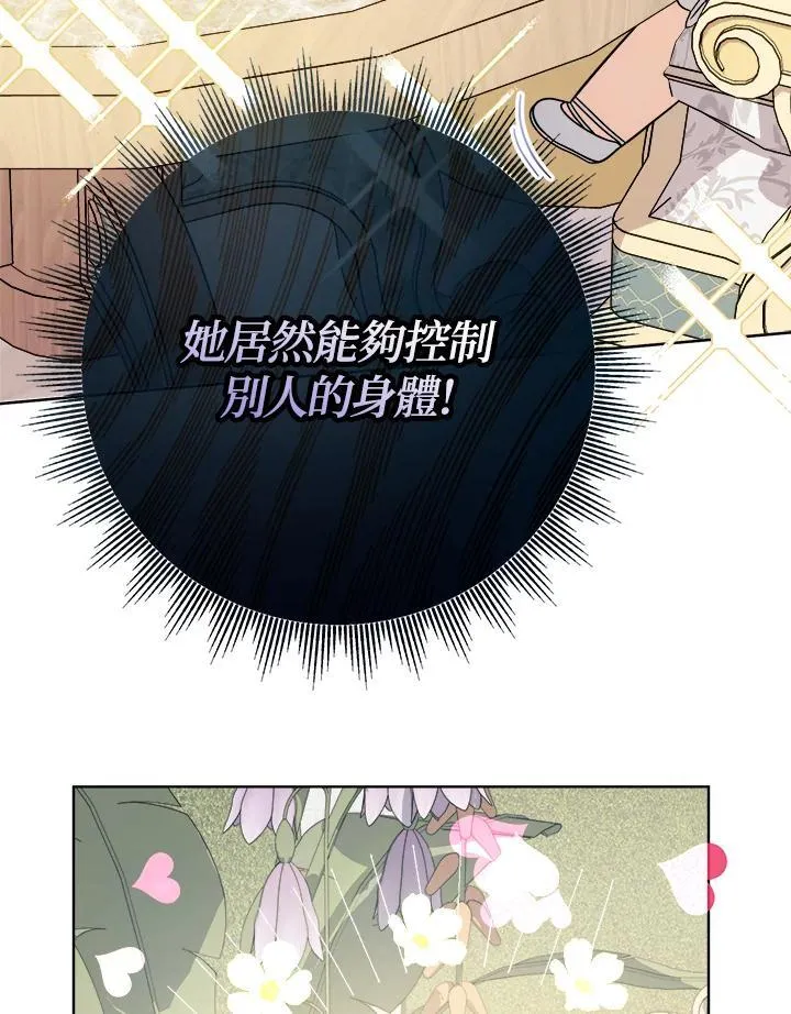 第24话27