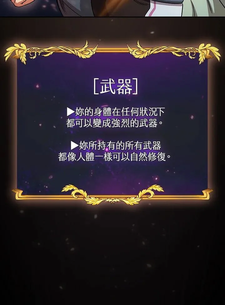 第63话9