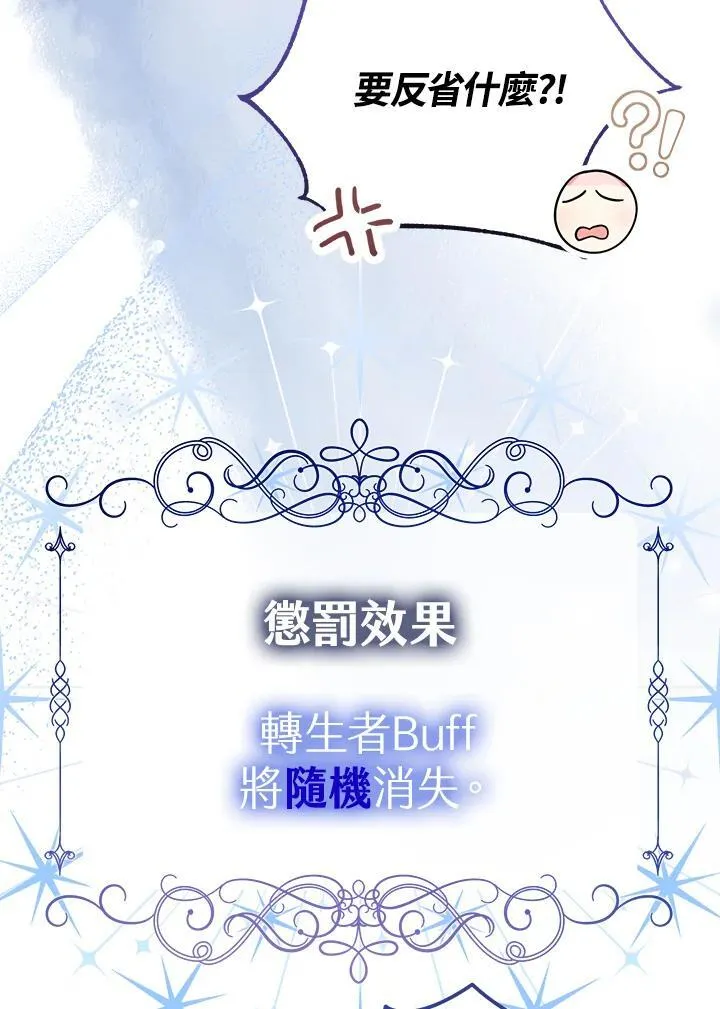 第15话70