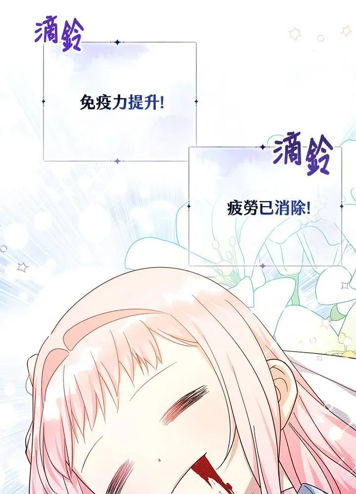 第35话25