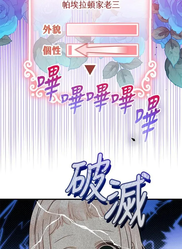 第26话98