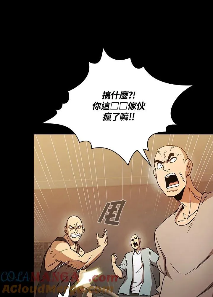 第67话24