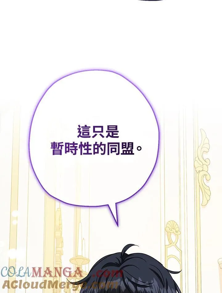 第40话108