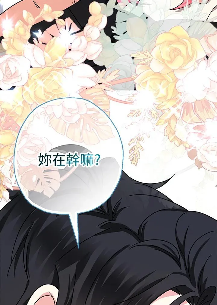 第19话39