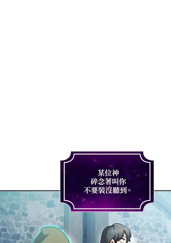 第56话34