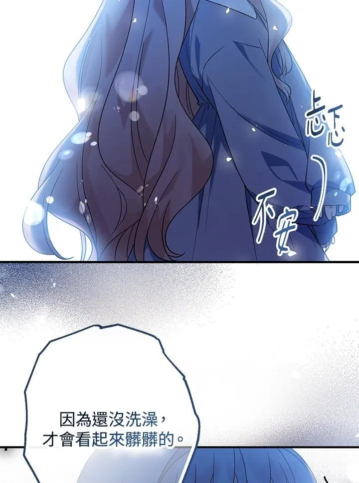 第3话27