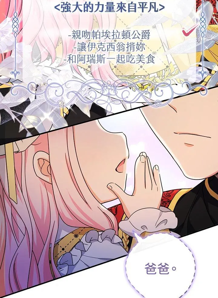 第38话57