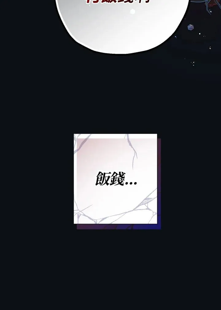 第2话77