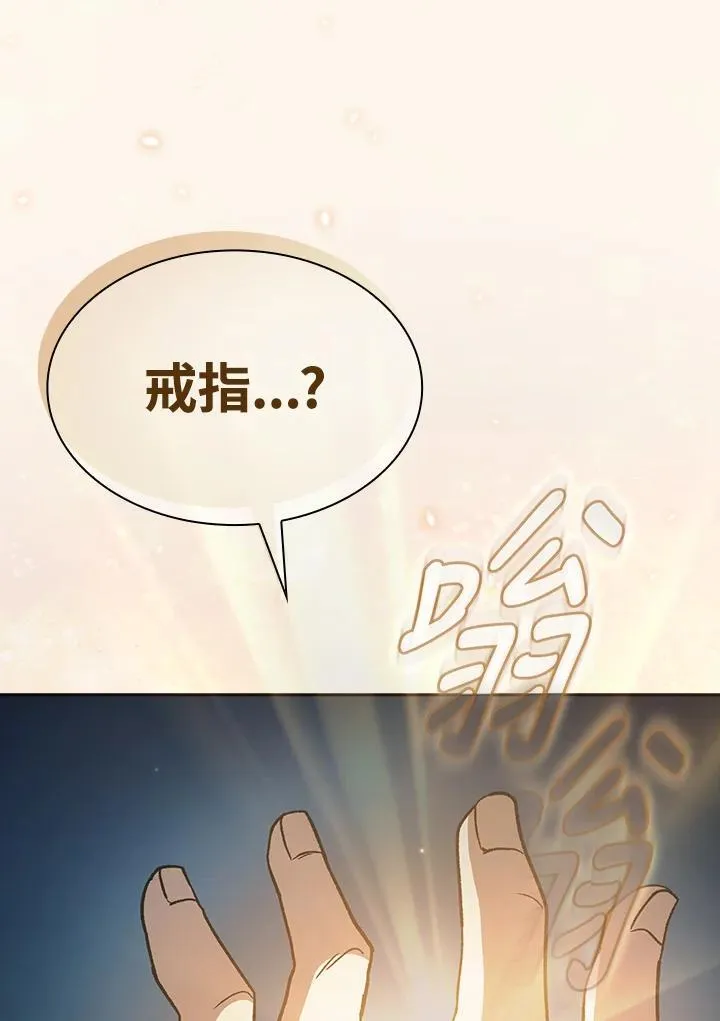 第67话89