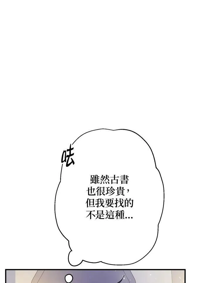 第6话99