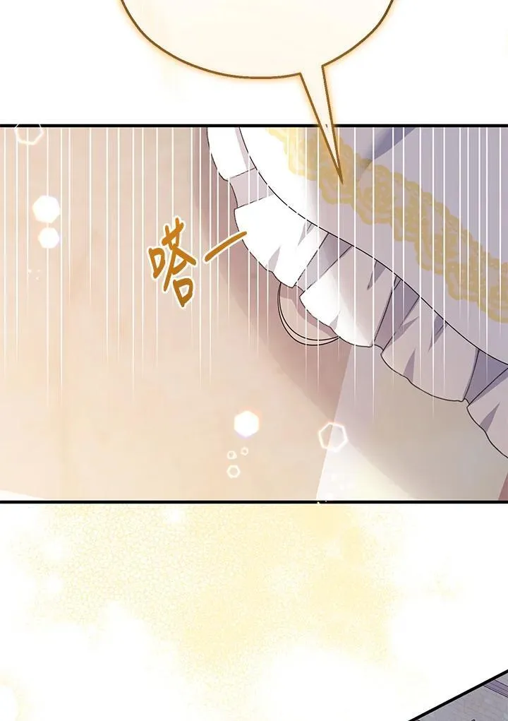 第32话77