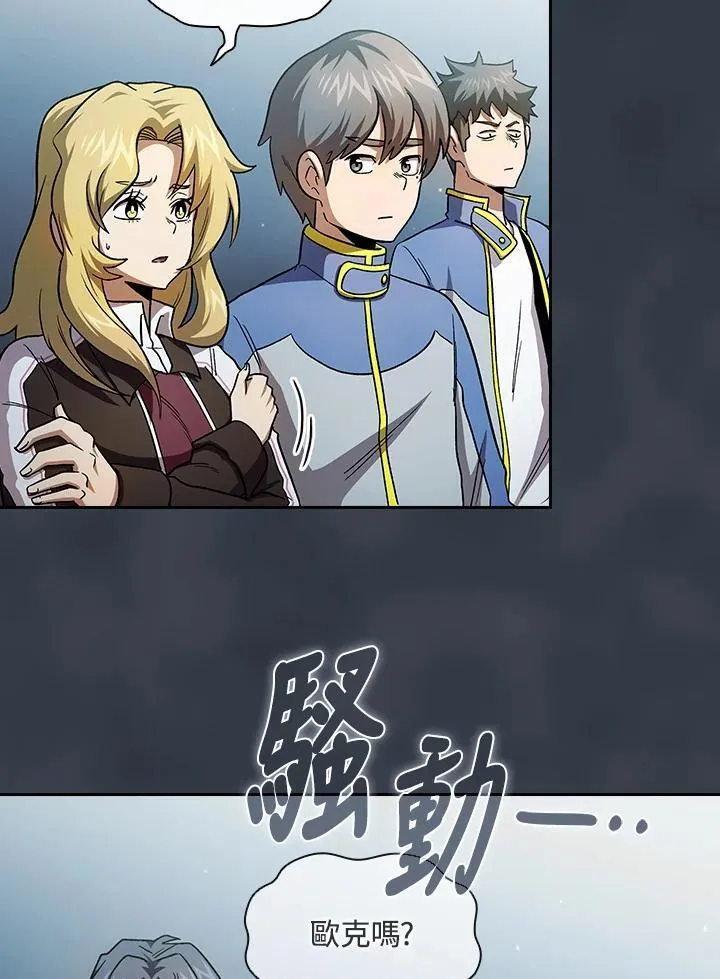 第53话95