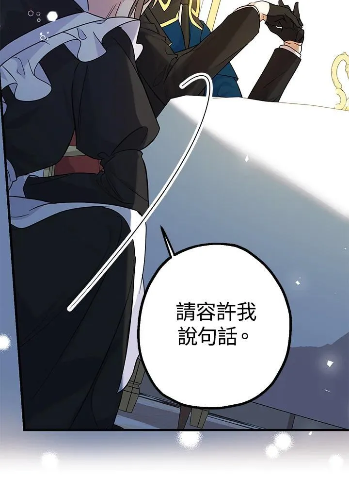 第4话13