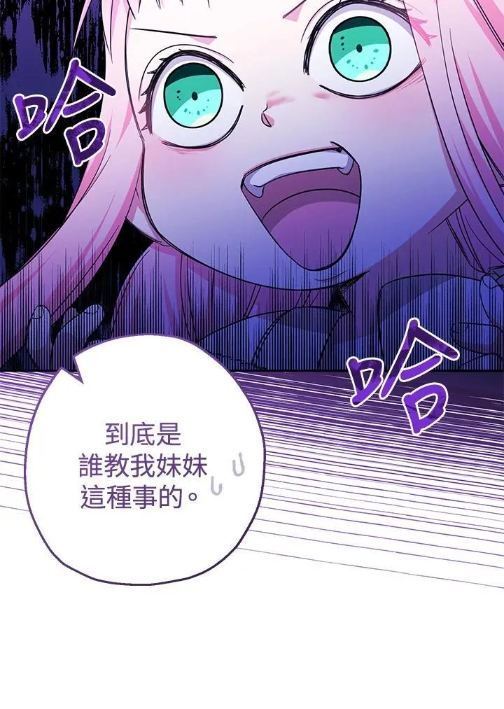 第44话31