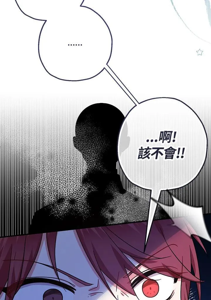 第33话5