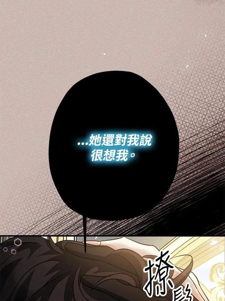 第13话106