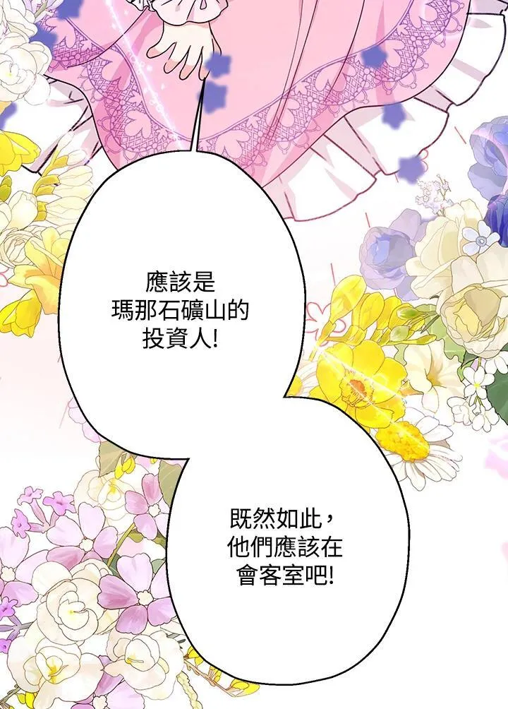 第22话97