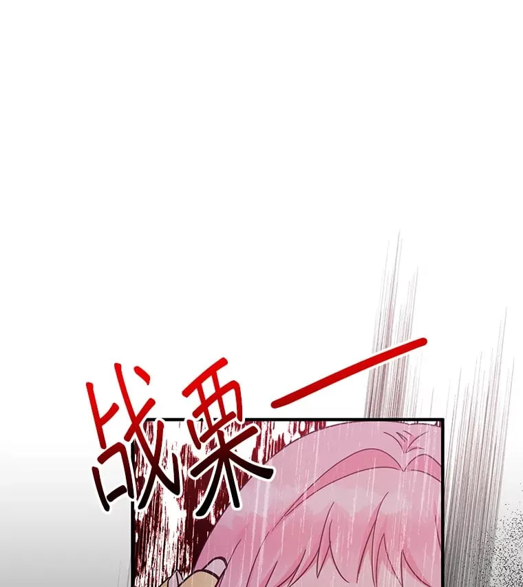 39.奇怪的阿雷斯14