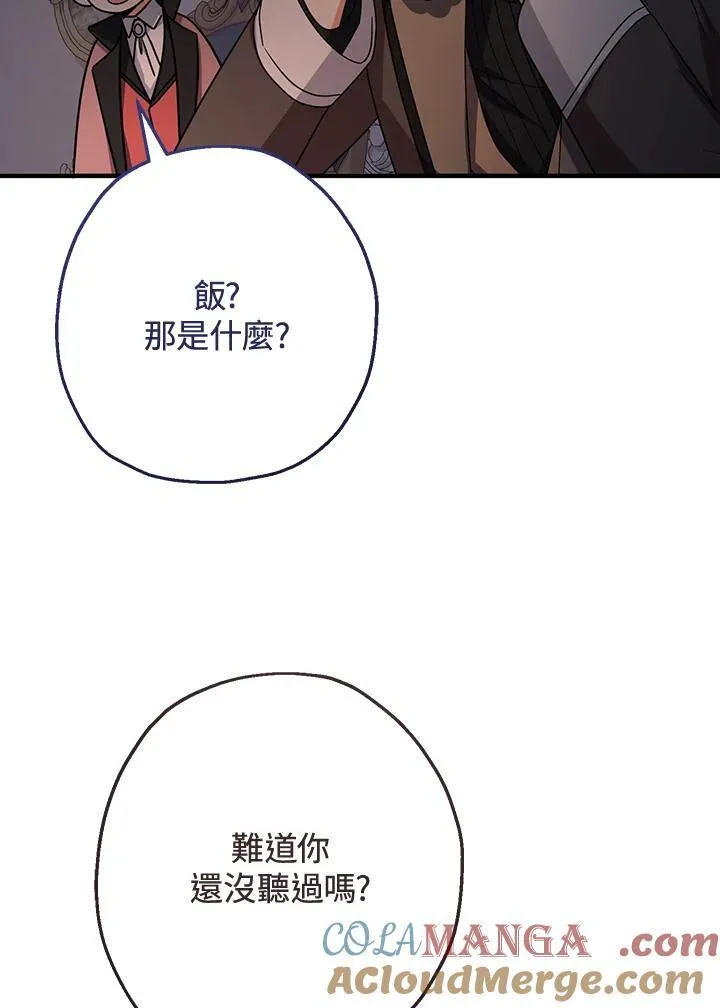 第37话24