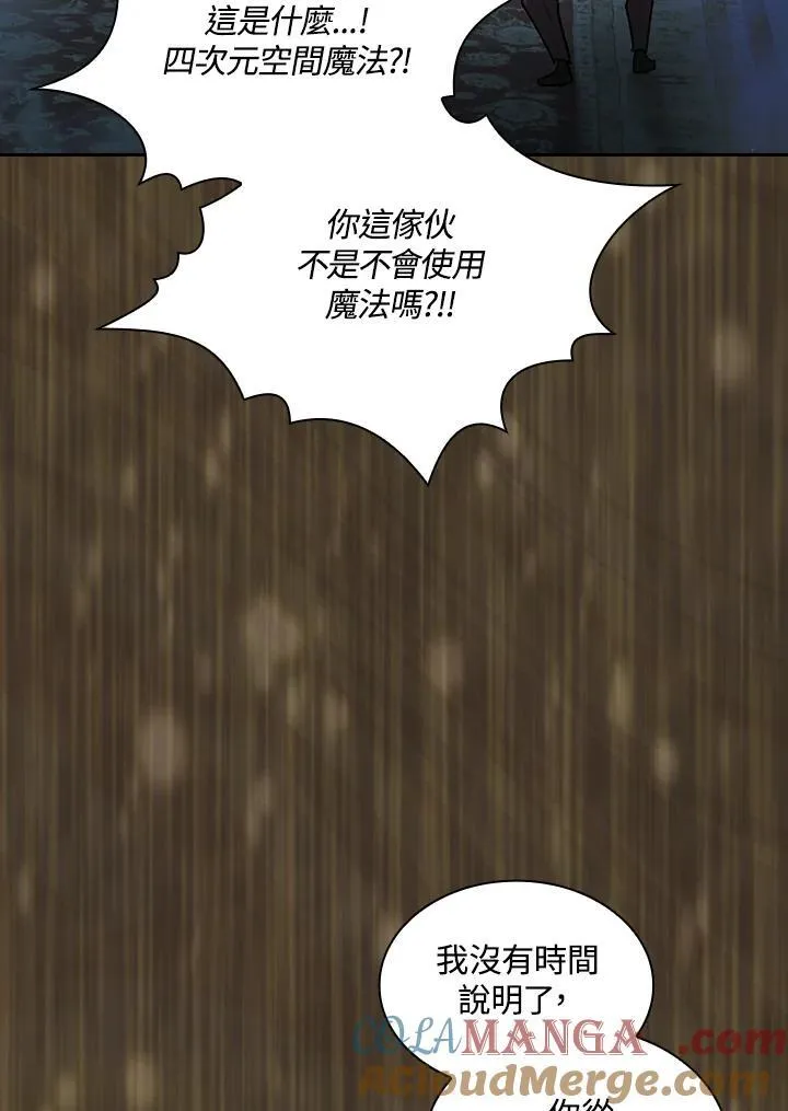 第48话75