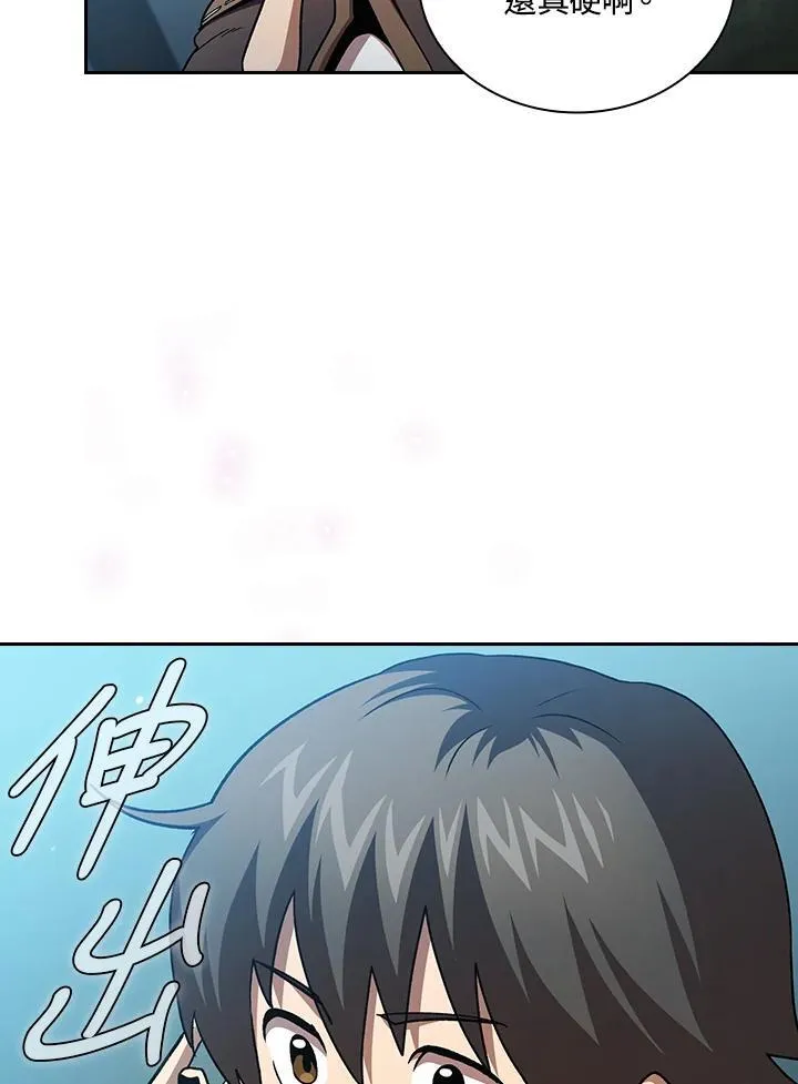 第52话79