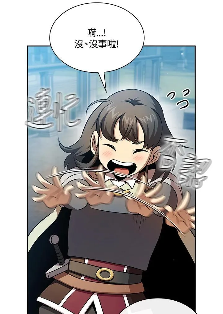 第59话27