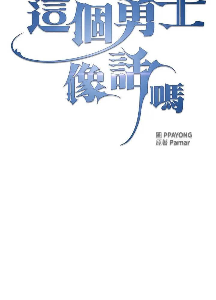 第70话38