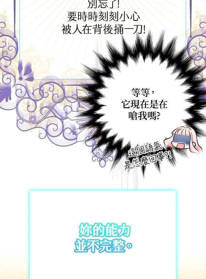 第5话63