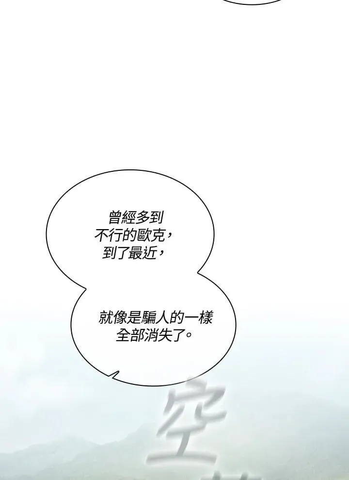 第47话31