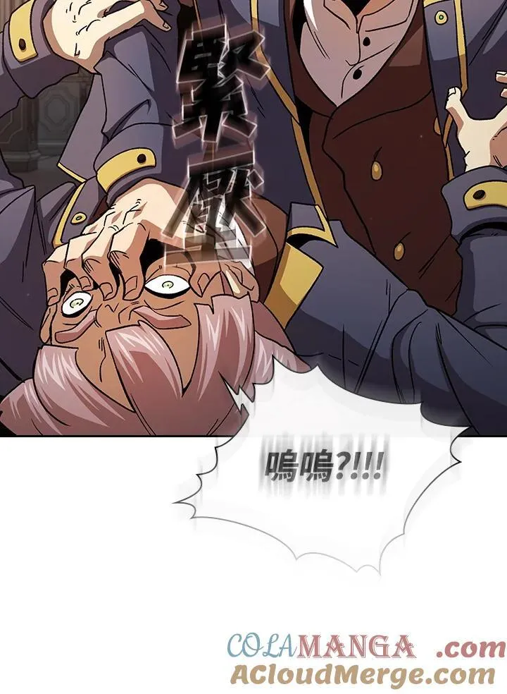 第74话80