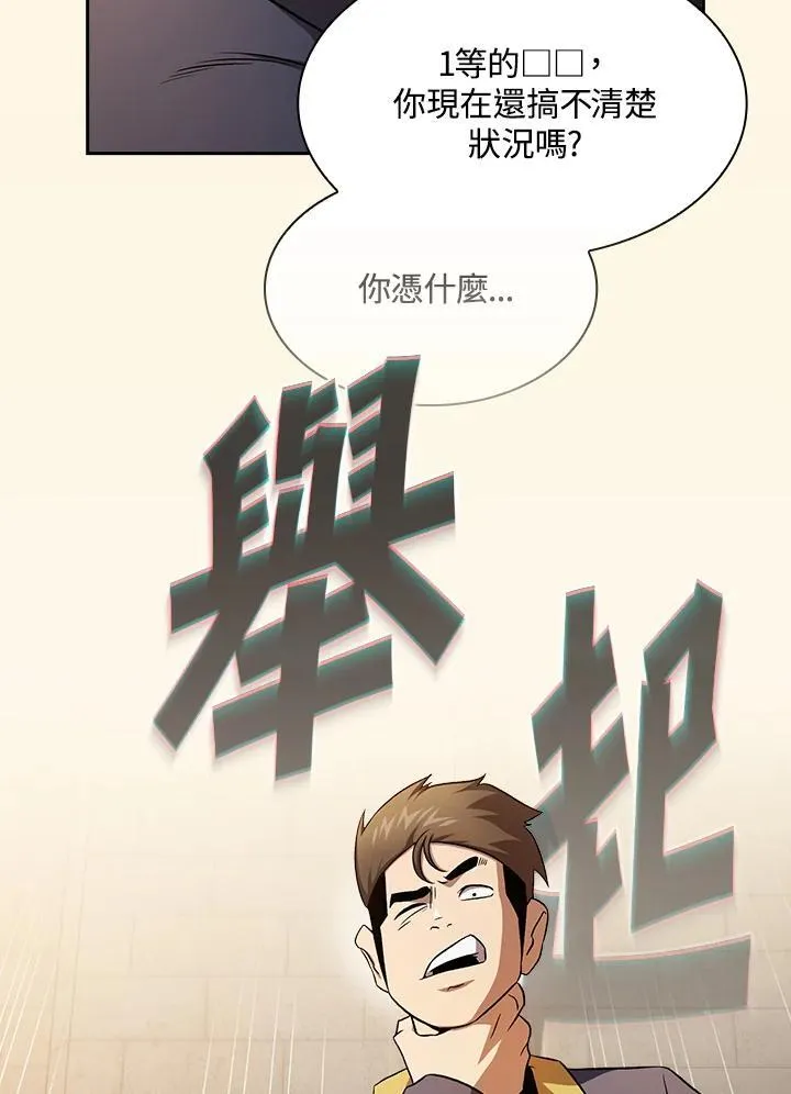 第66话32