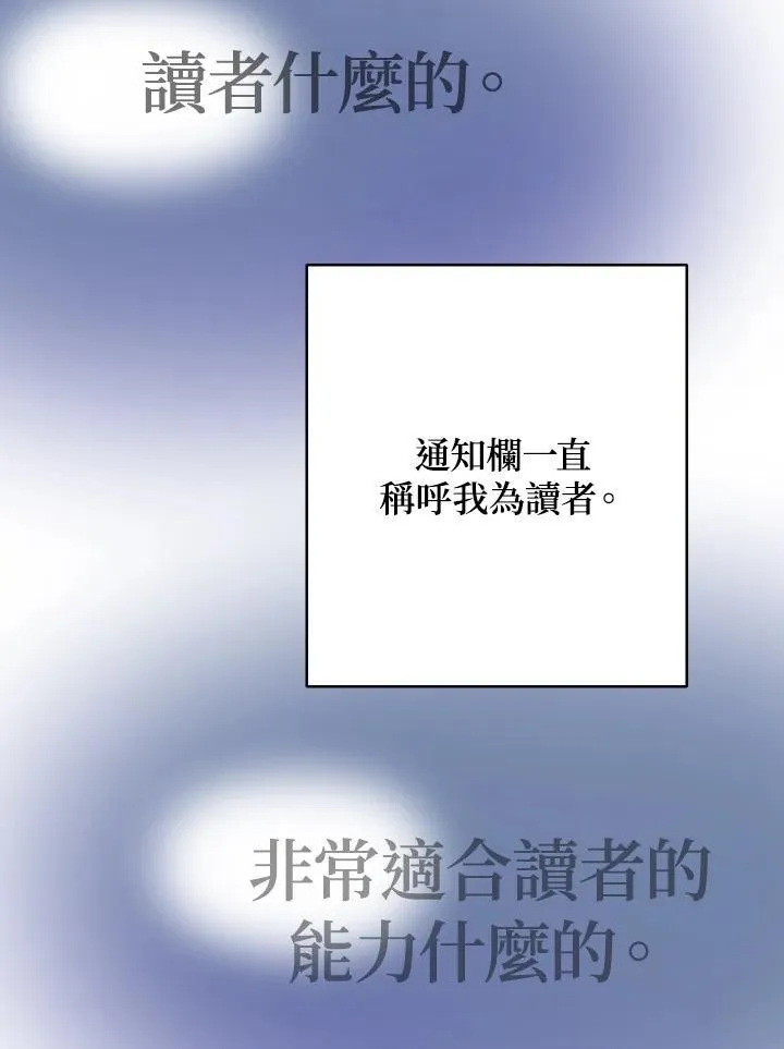 第6话103