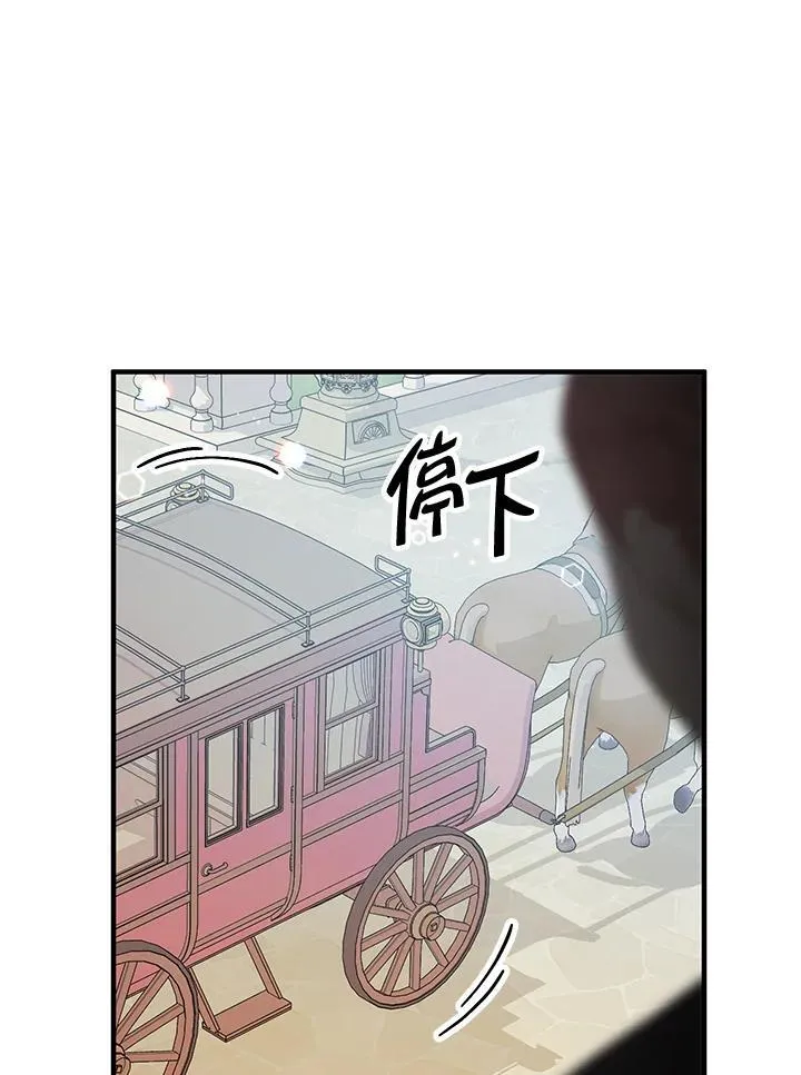 第11话87