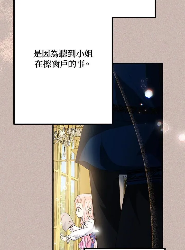 第13话61