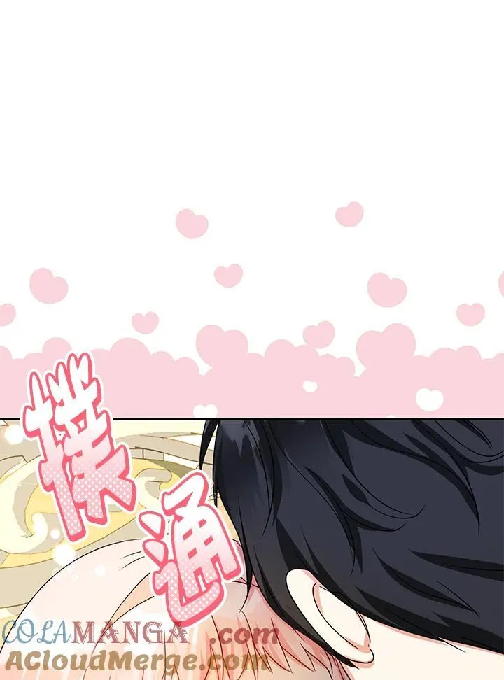 第44话76