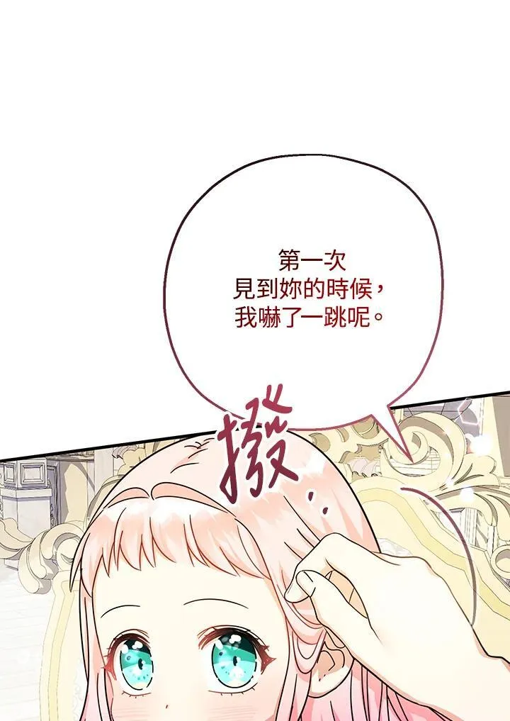 第27话30
