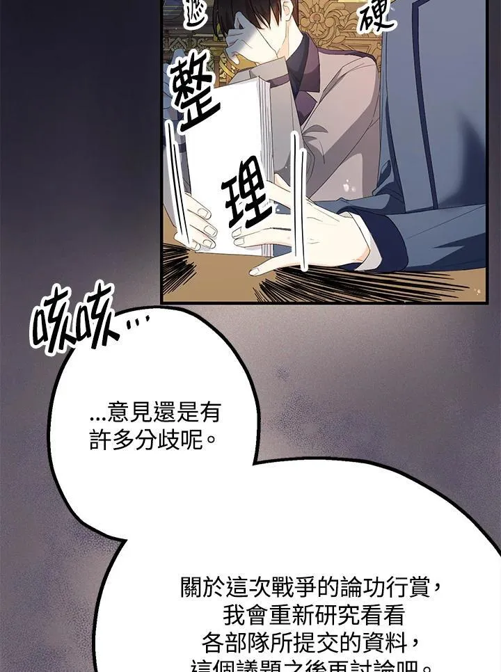 第13话13