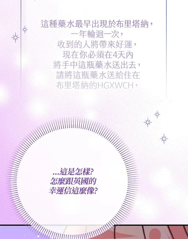 第34话6