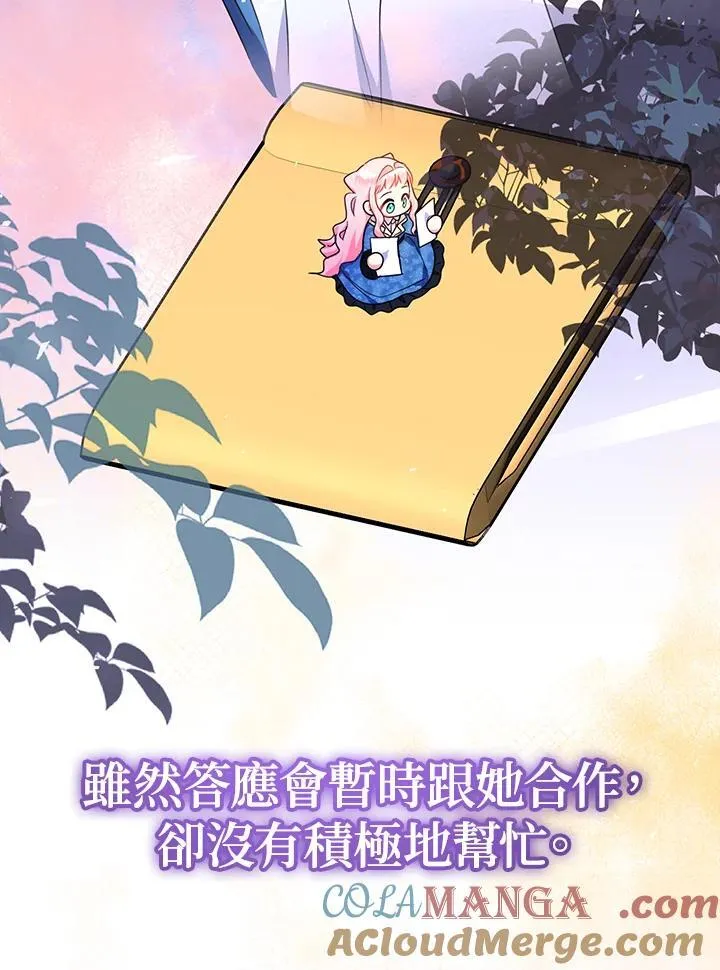 第46话84